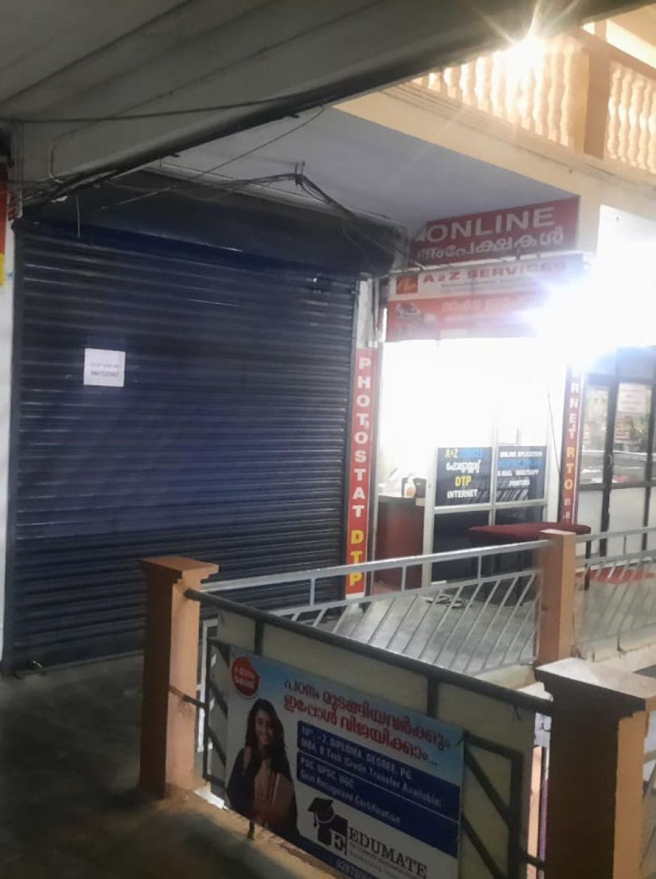 Shop / Showroom For Sale